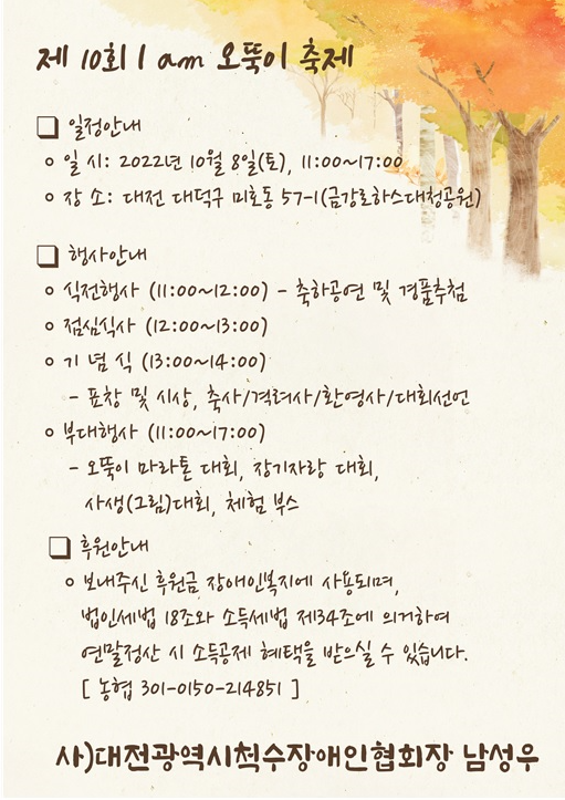 KakaoTalk_20220930_162411205.png