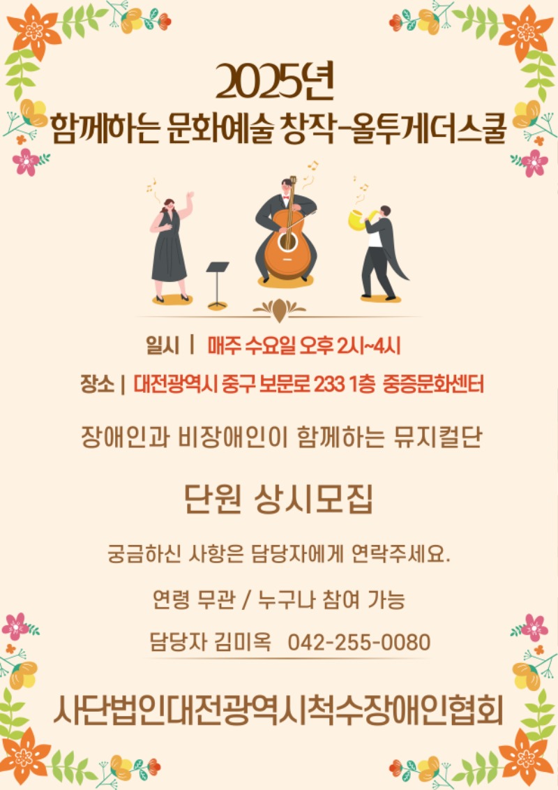 KakaoTalk_20250305_163800714.jpg