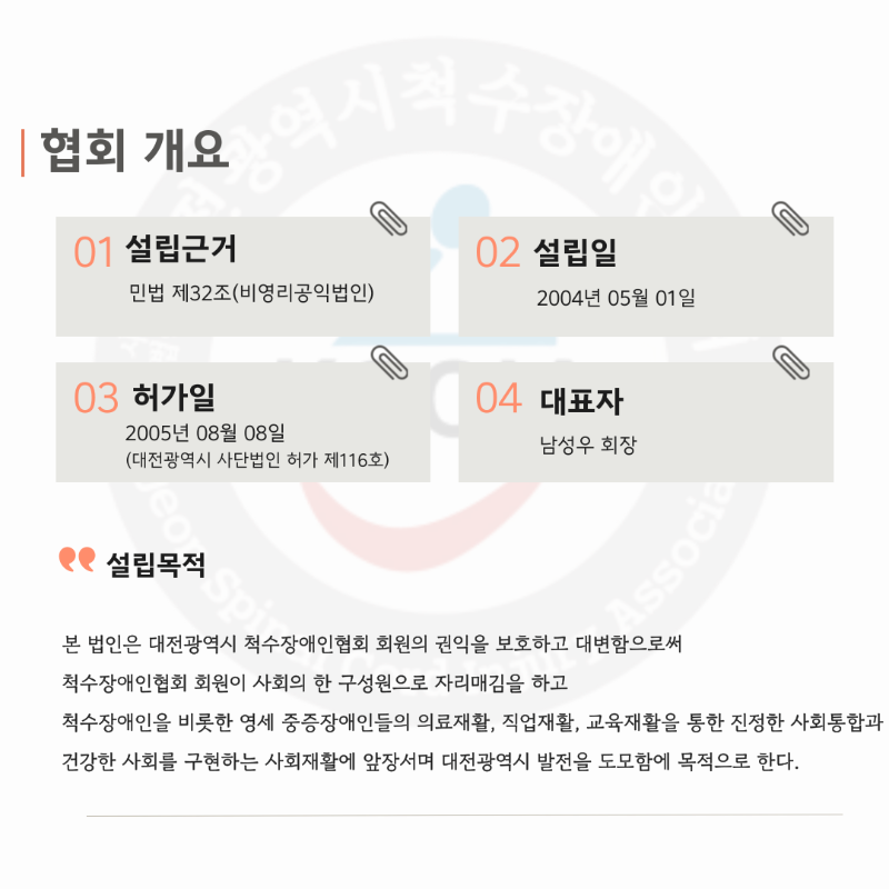 제목을-입력해주세요_-001 (35).png