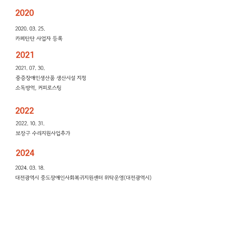 제목을 입력해주세요_-004 (1).png