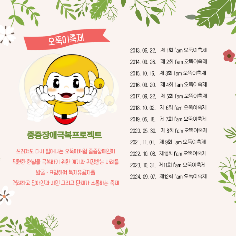제목을-입력해주세요_-001 (37).png