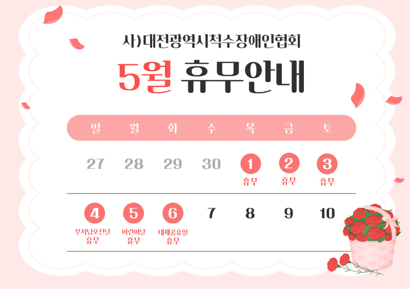 KakaoTalk_20250429_134750601.png