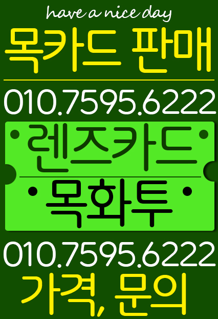 Buyinga-neckcard-NEW-6222-2.jpg